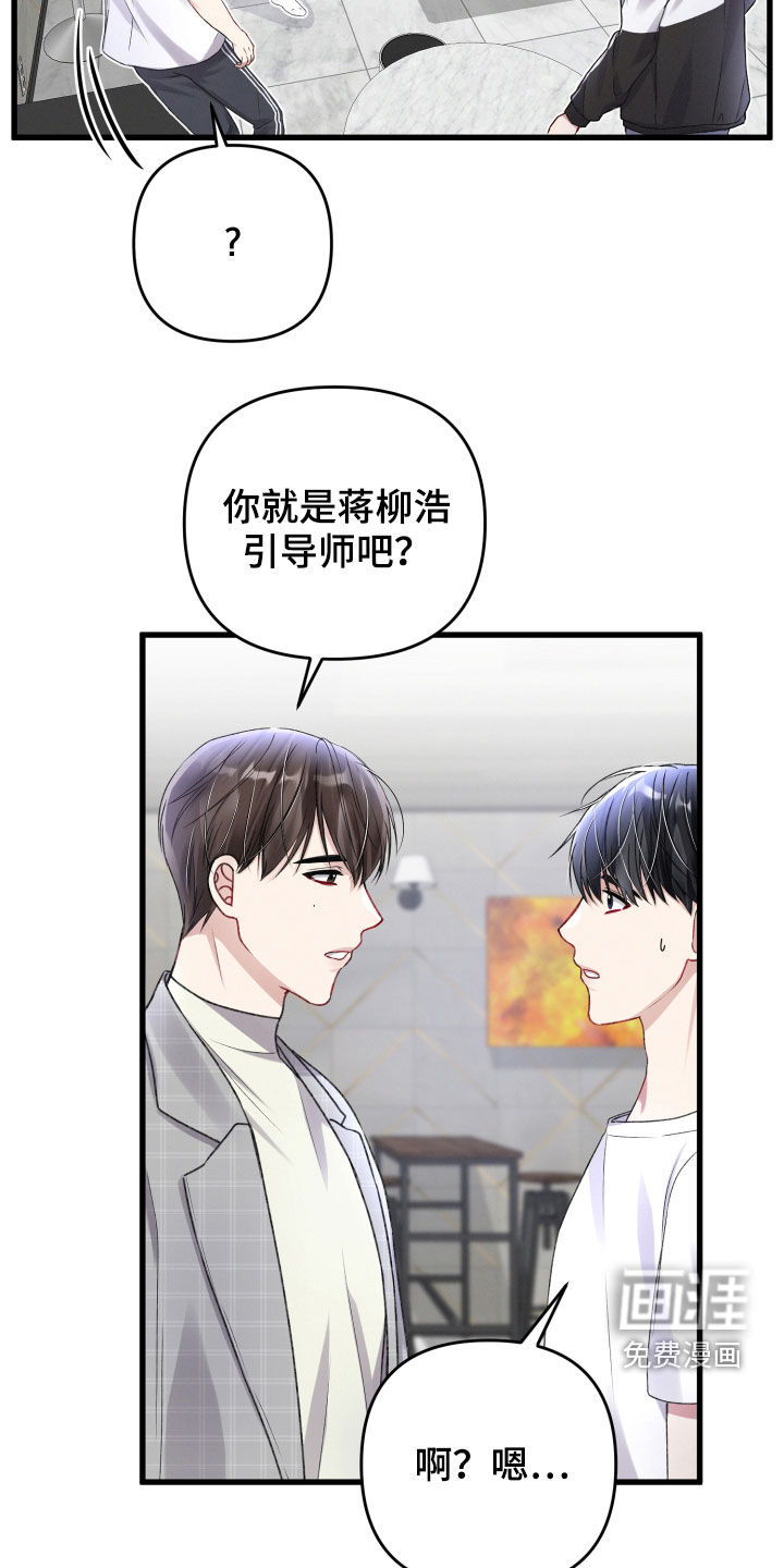 第84话13