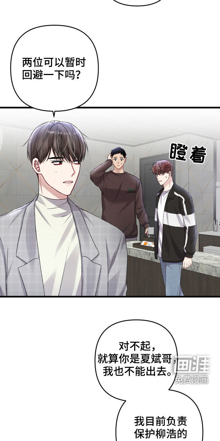 第84话14