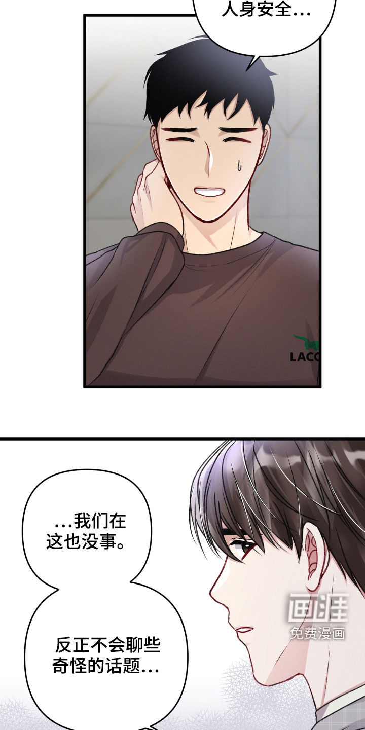 第84话15