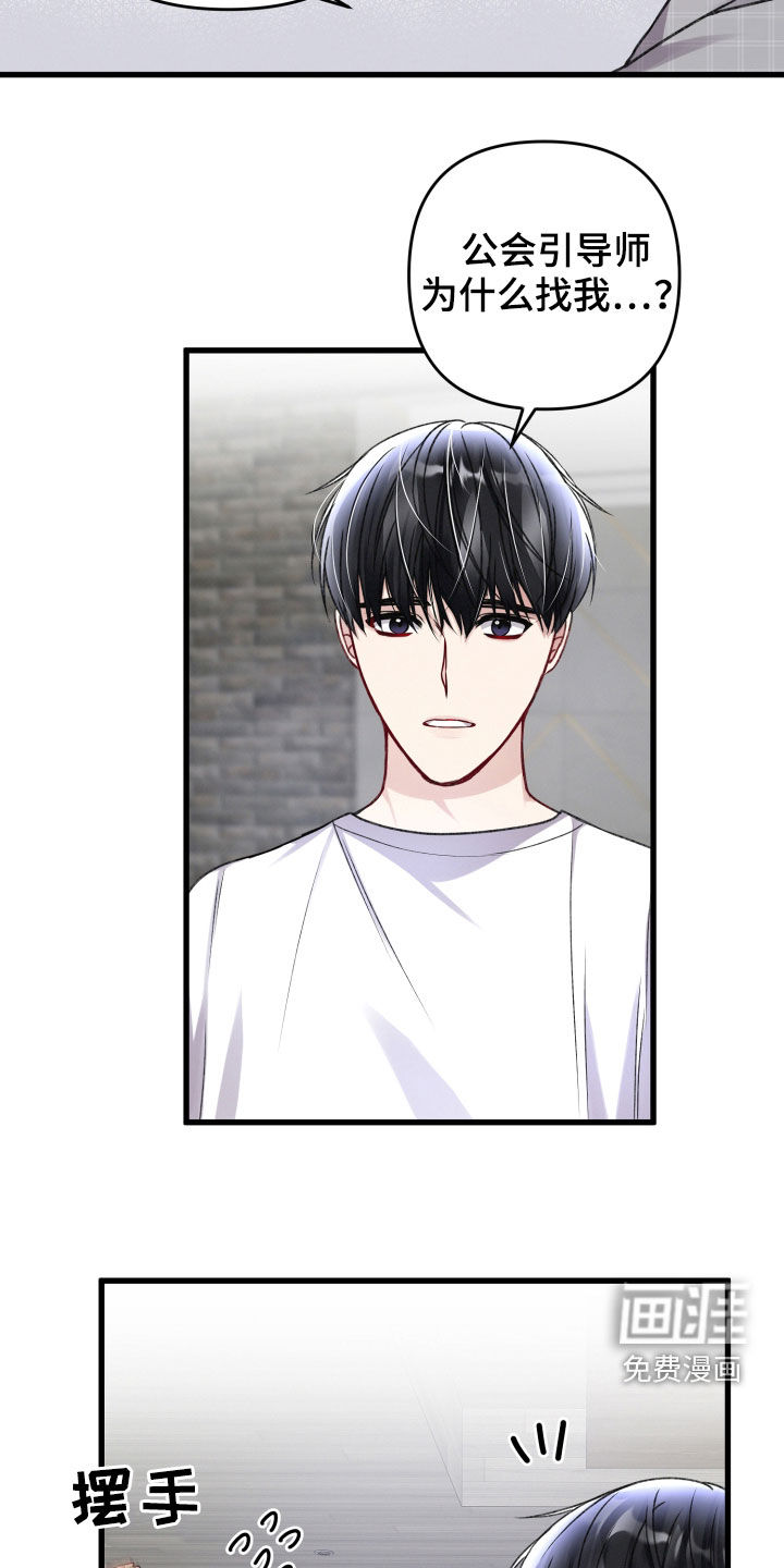 第84话16