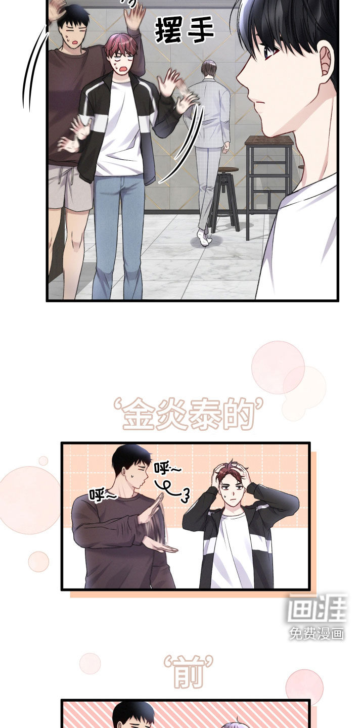 第84话17