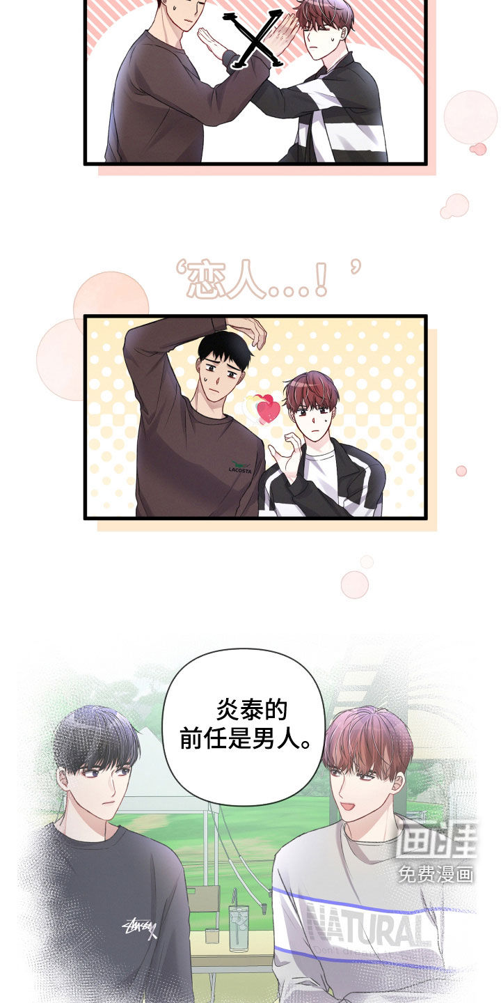 第84话18