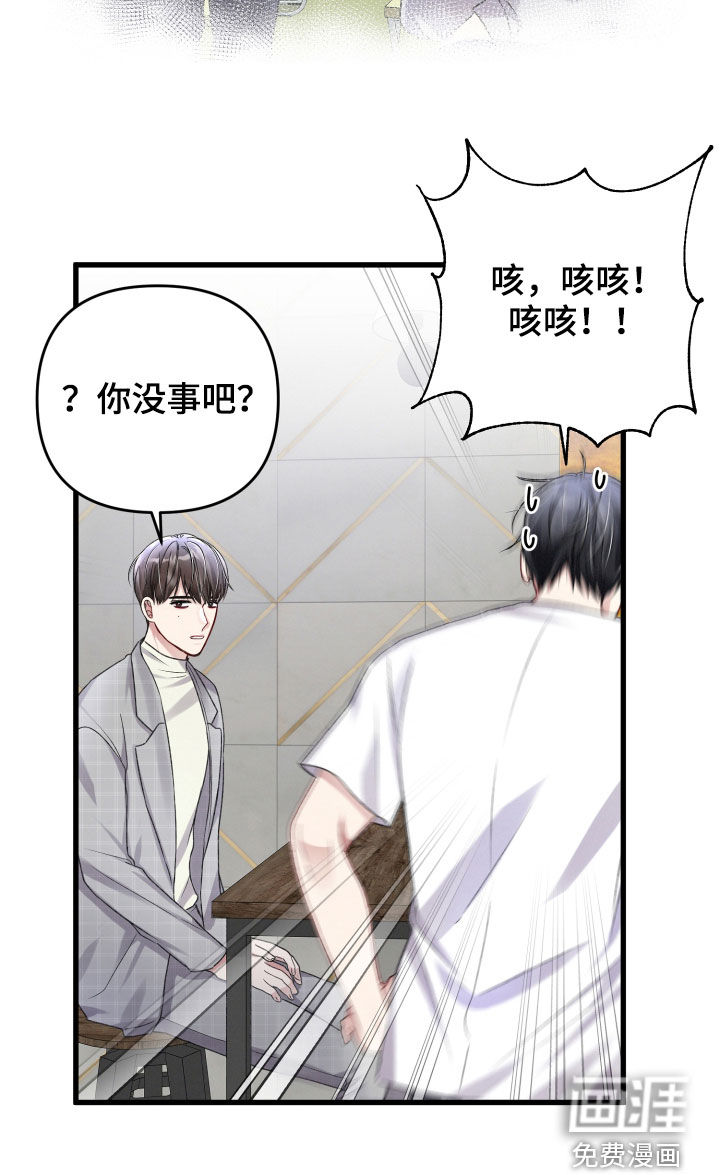 第84话19