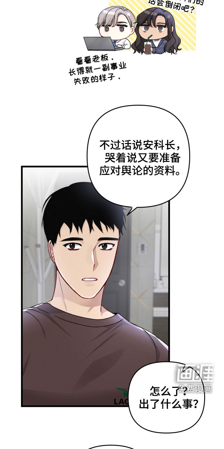第84话2