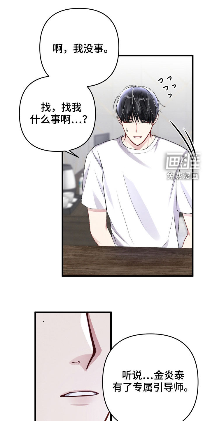 第84话20