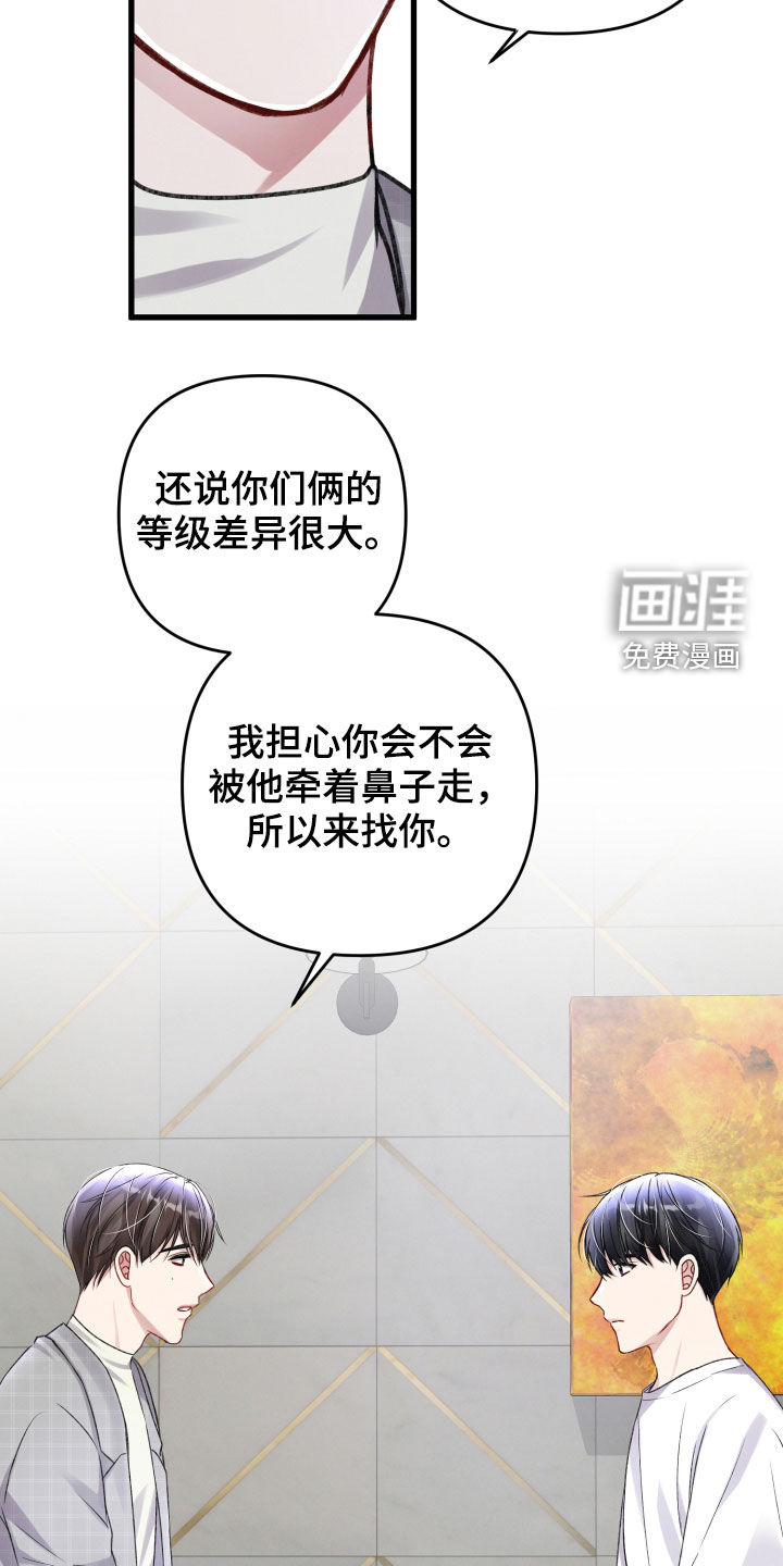 第84话21