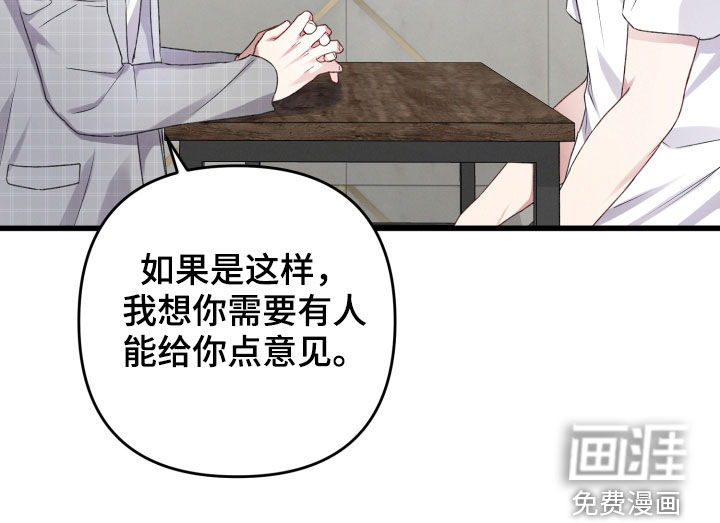 第84话22