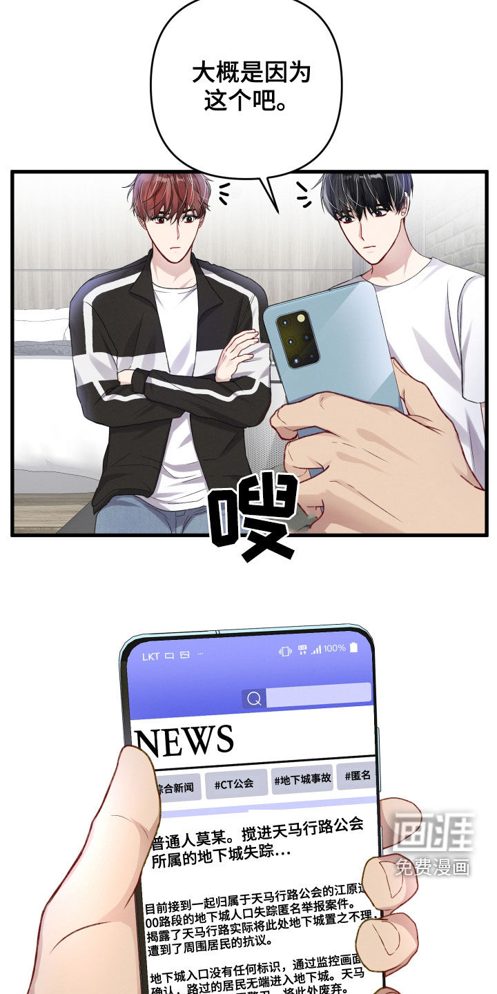 第84话3