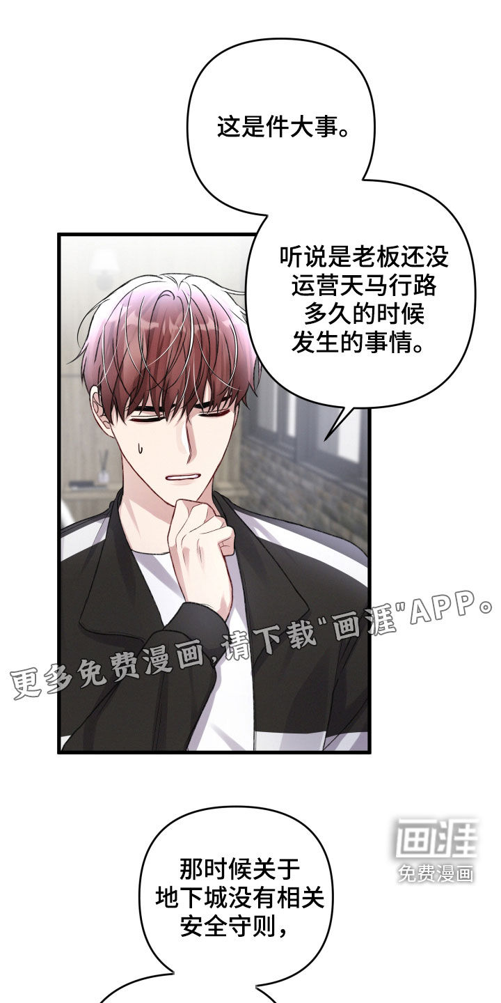 第84话5