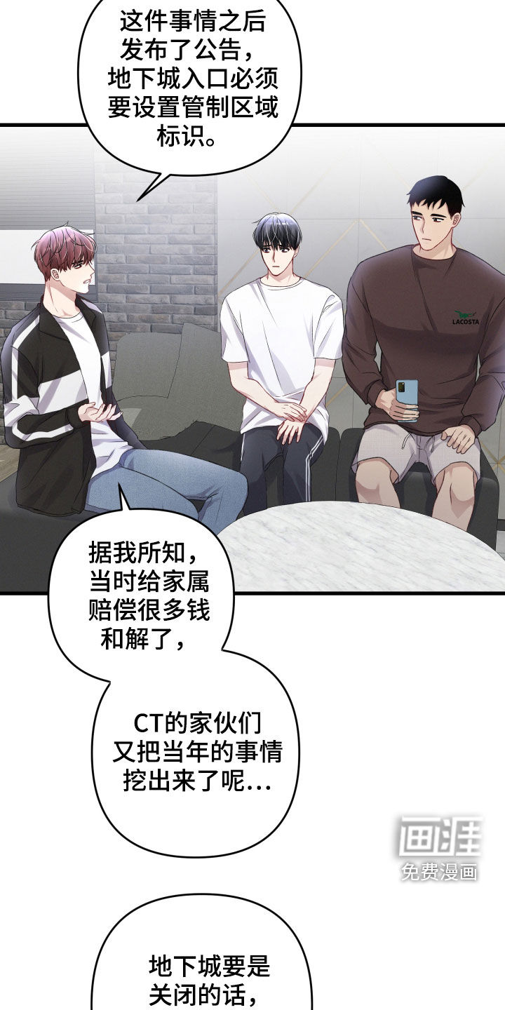 第84话6