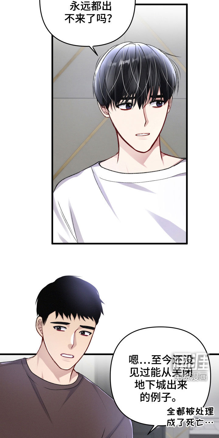 第84话7