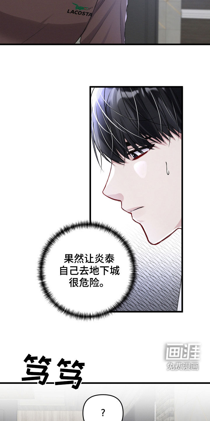 第84话8