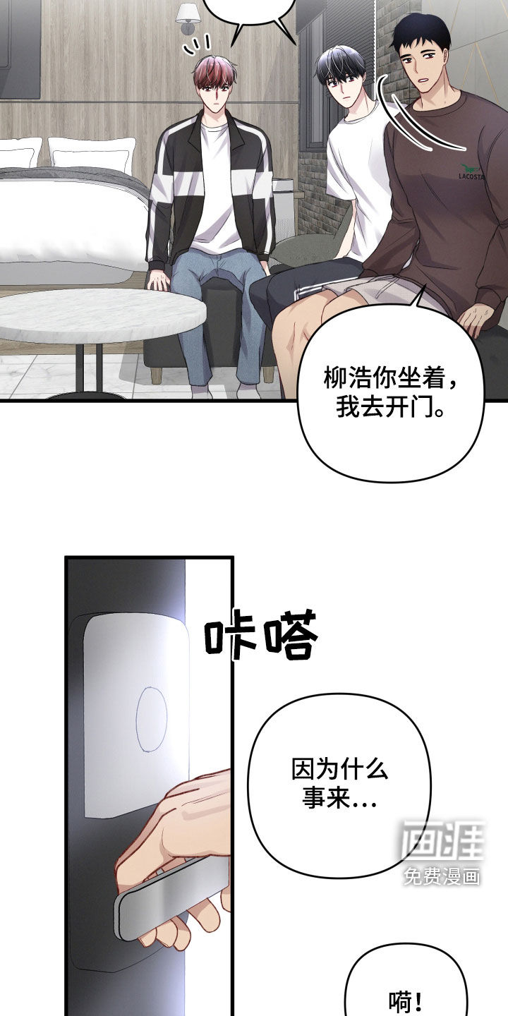 第84话9