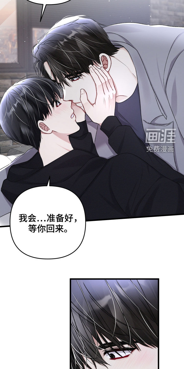 第83话10