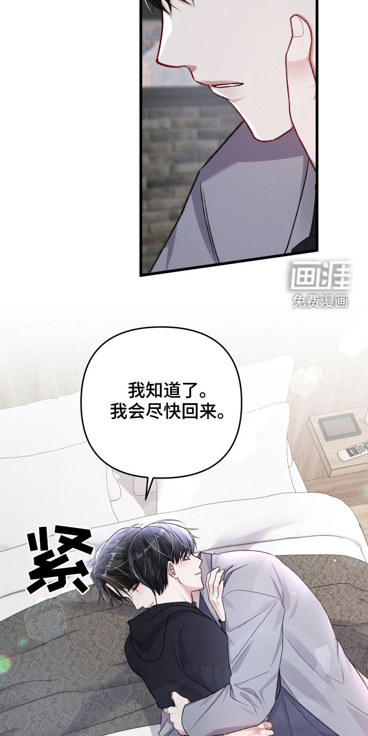 第83话11