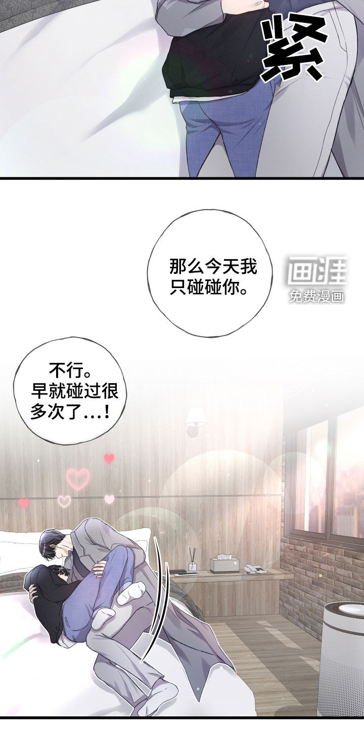 第83话12