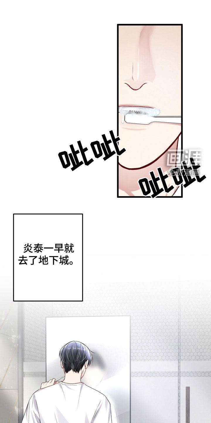 第83话13