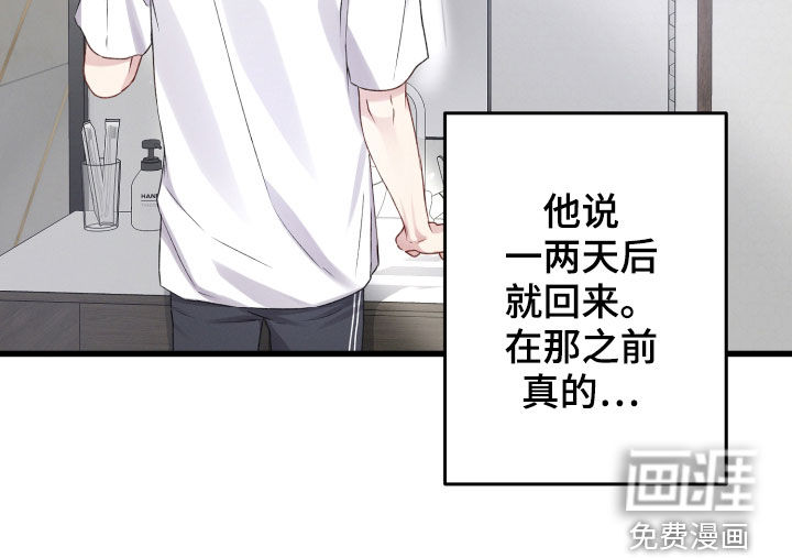 第83话14