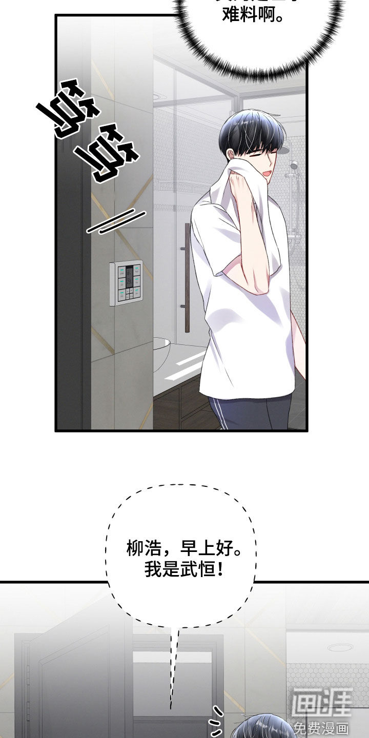 第83话17