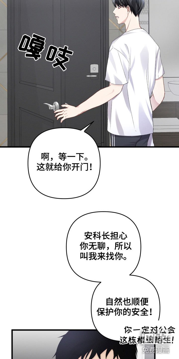 第83话18