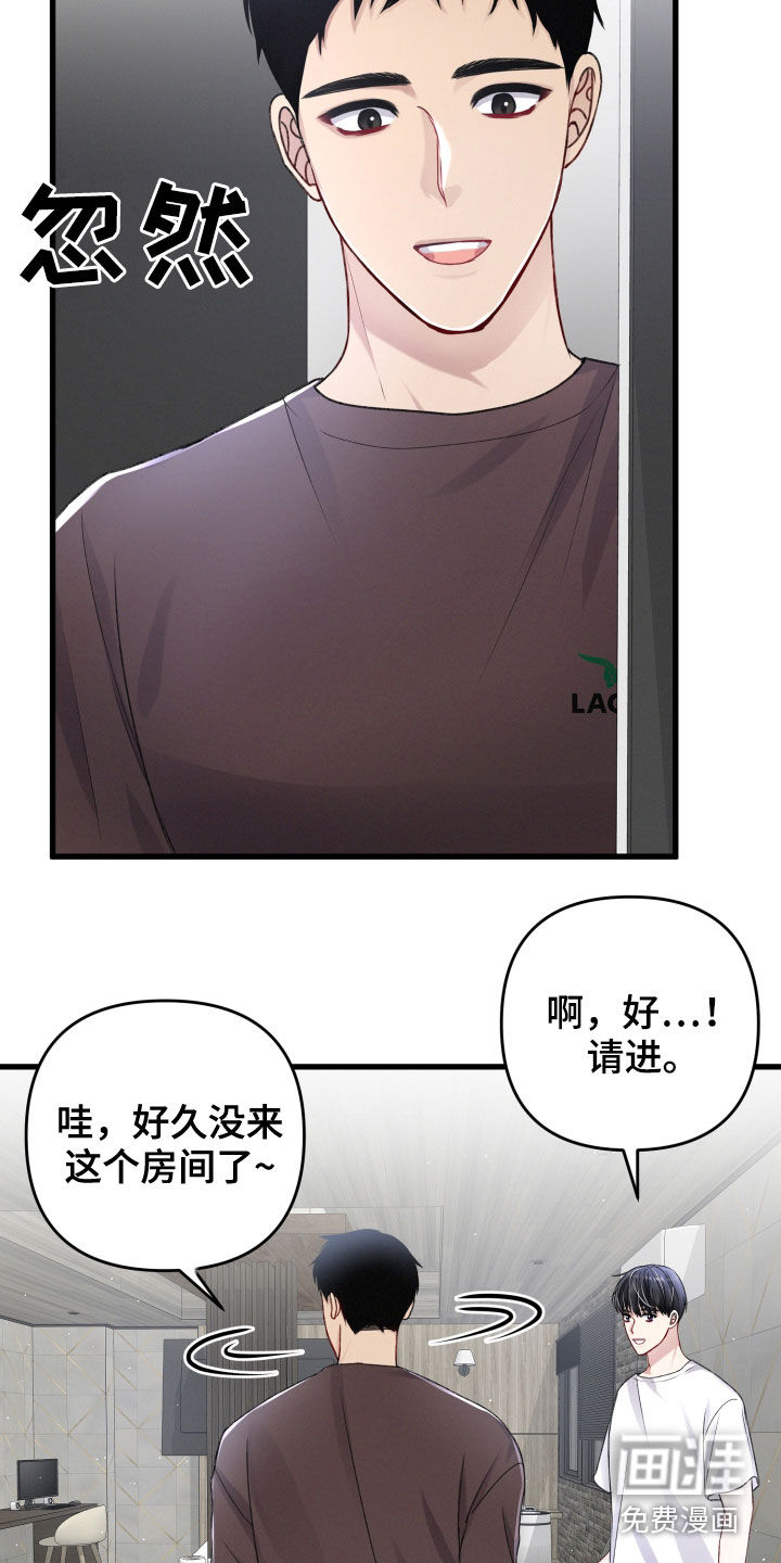 第83话19