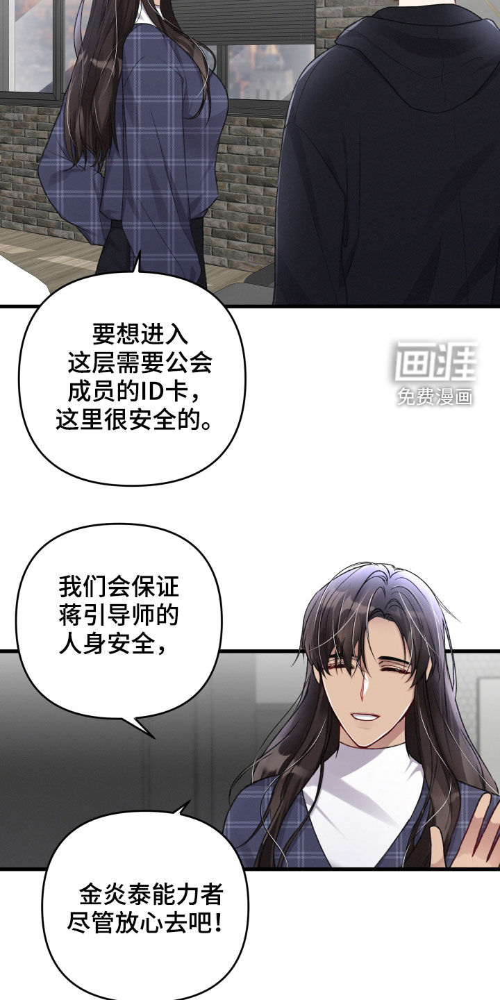 第83话2
