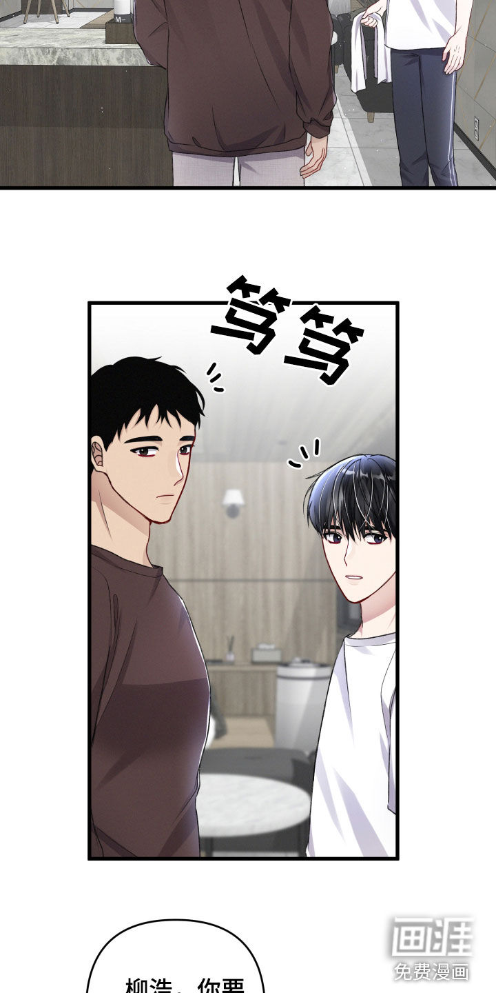 第83话20