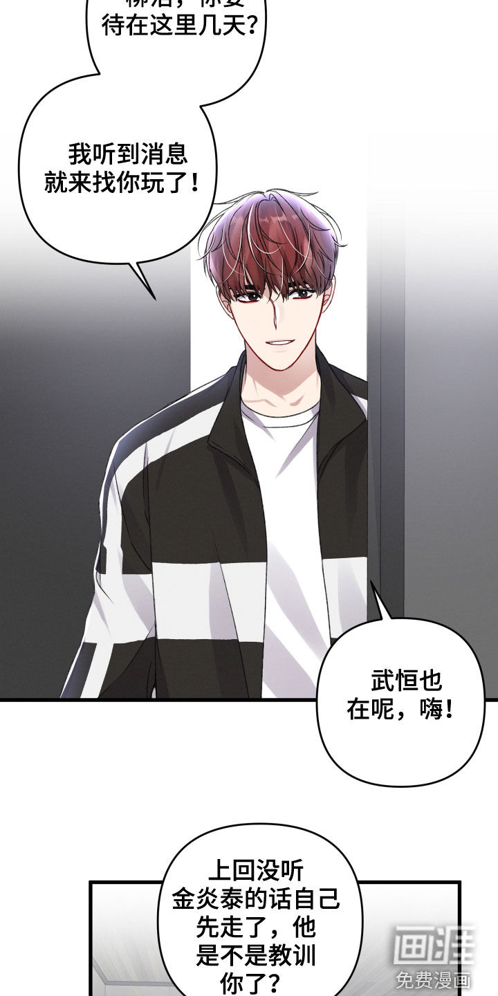 第83话21