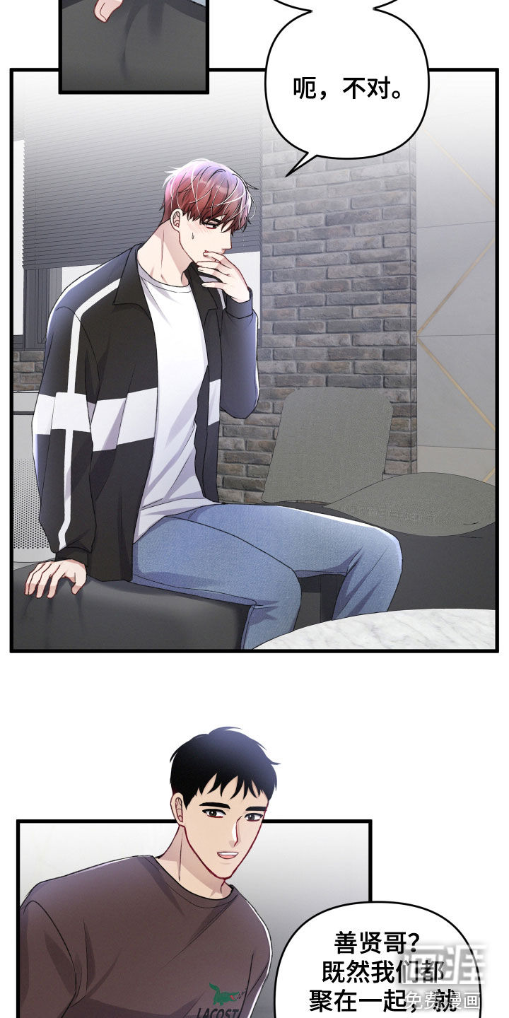 第83话23