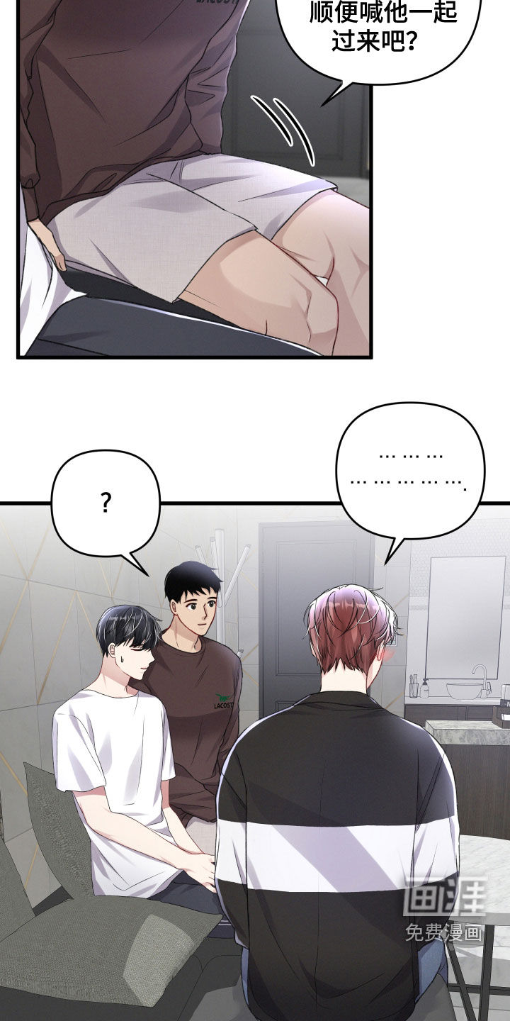 第83话24