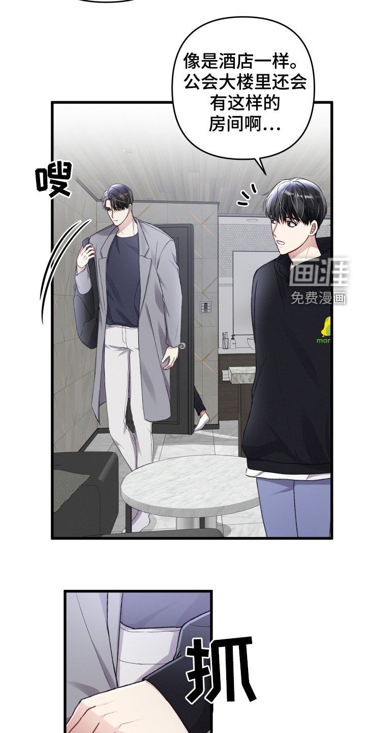 第83话3