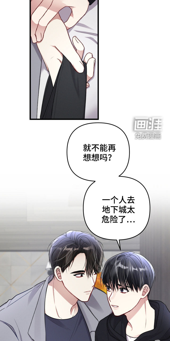 第83话4
