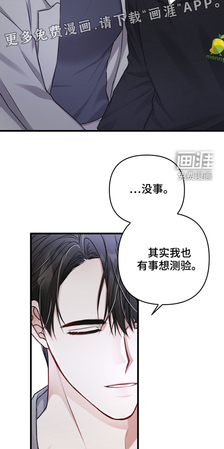 第83话5