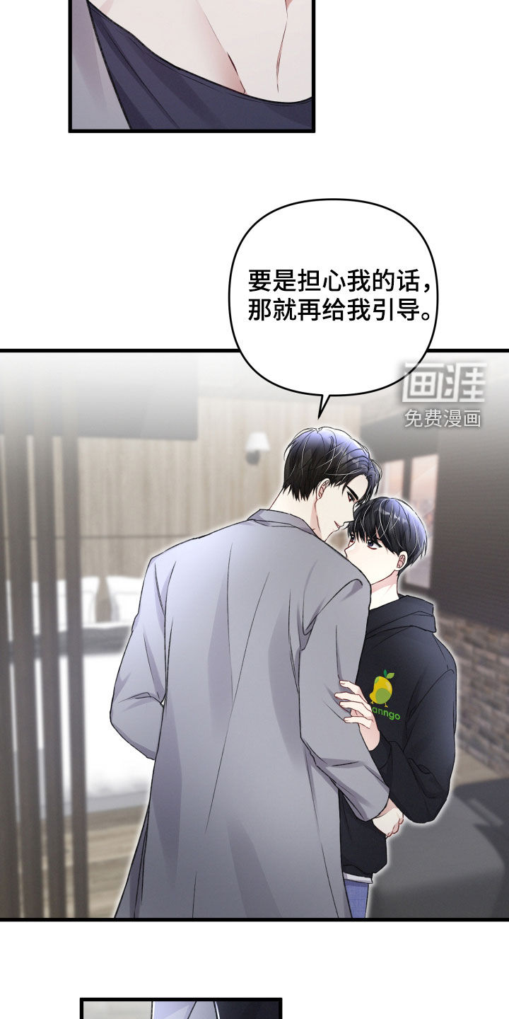 第83话6