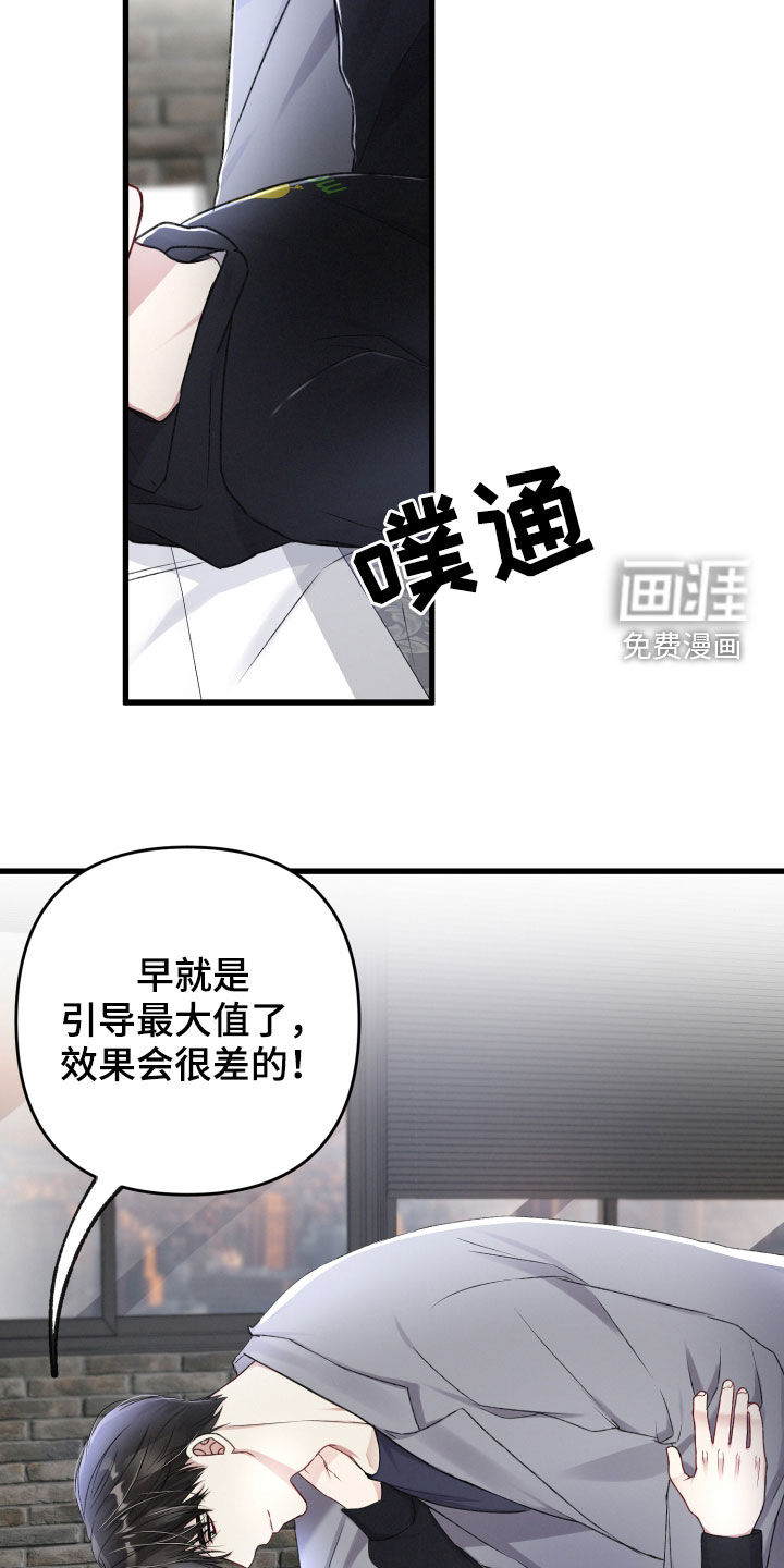第83话7