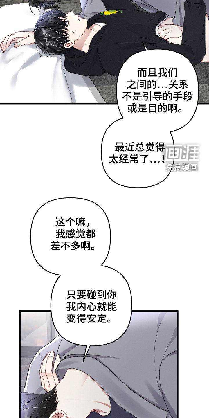 第83话8