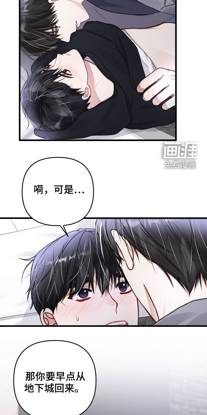 第83话9