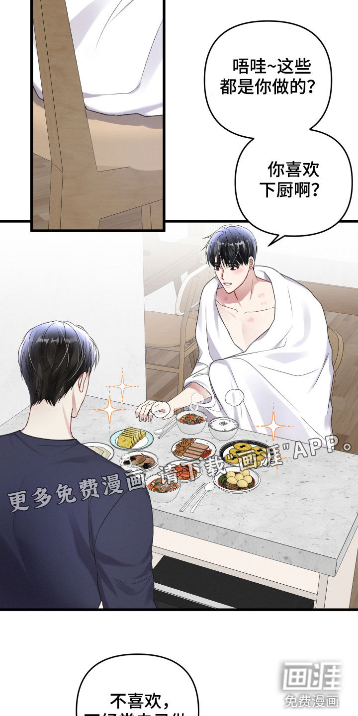 第82话1