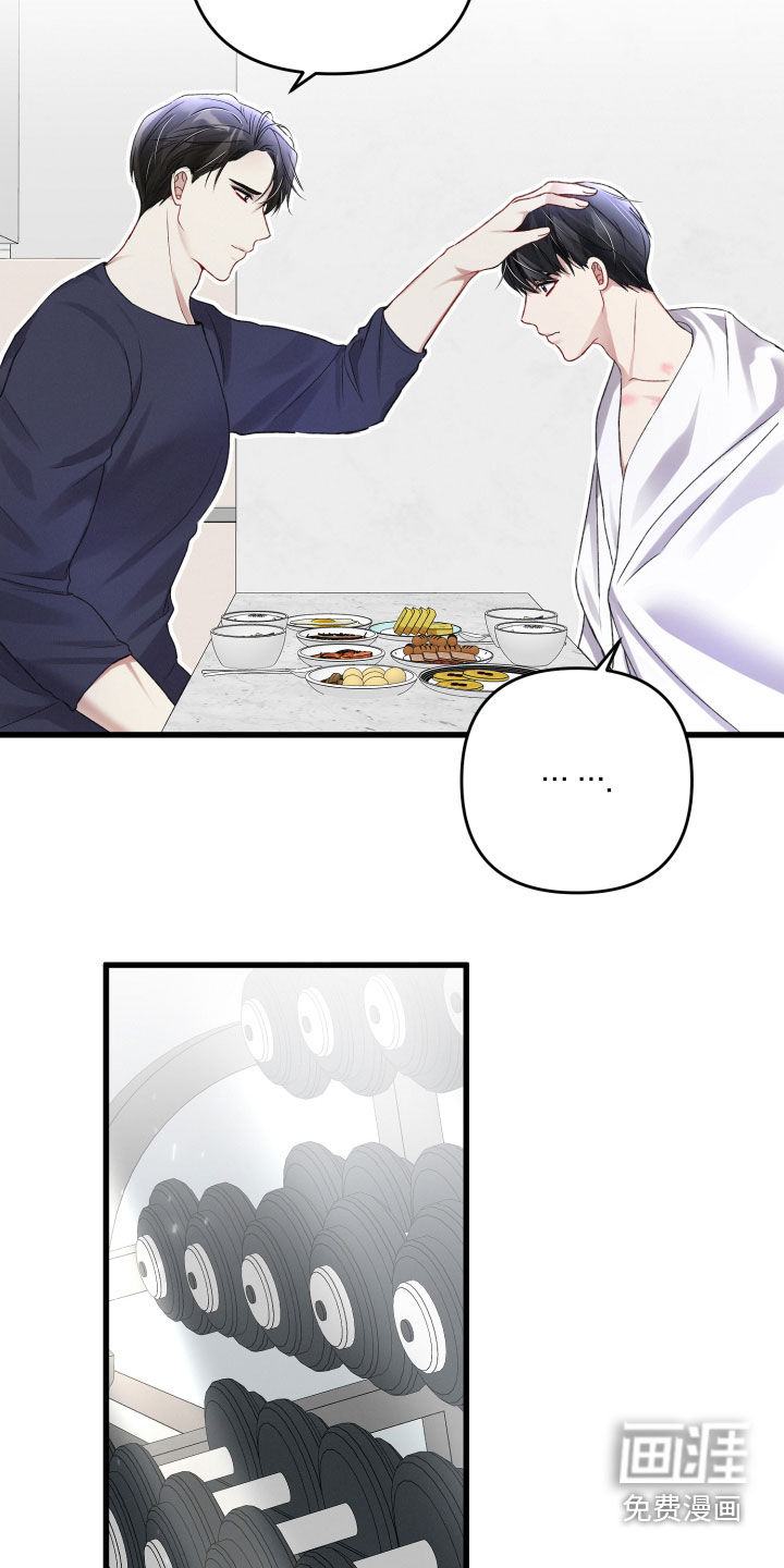 第82话10