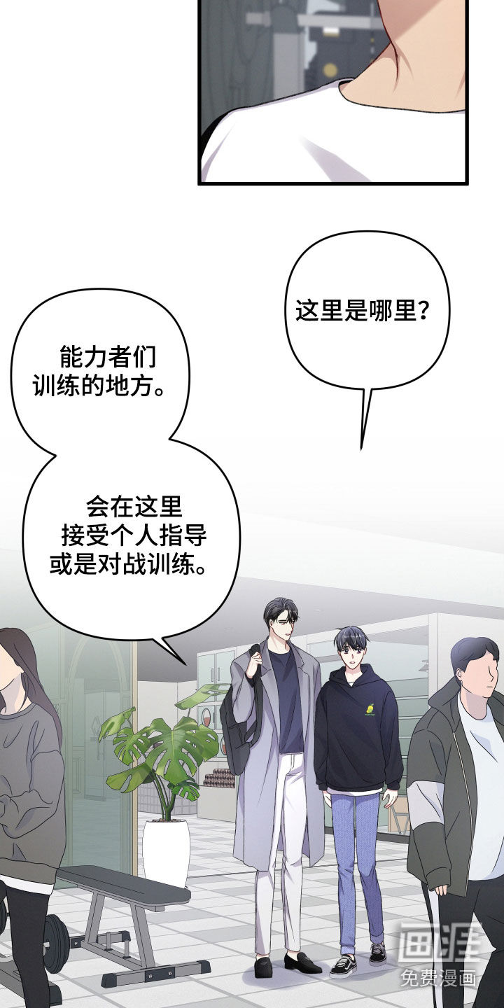 第82话13