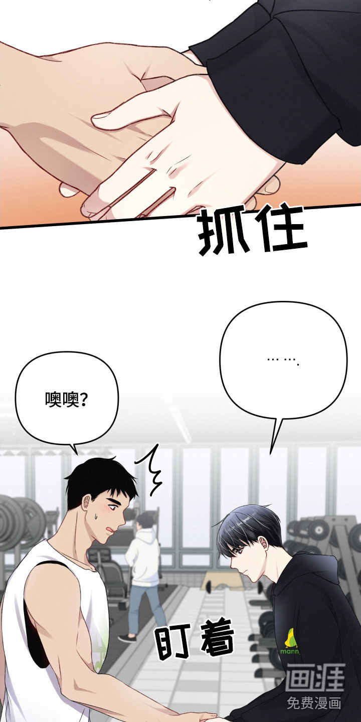 第82话15