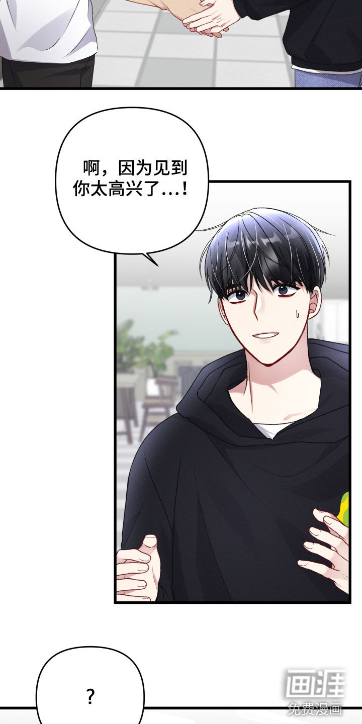 第82话16