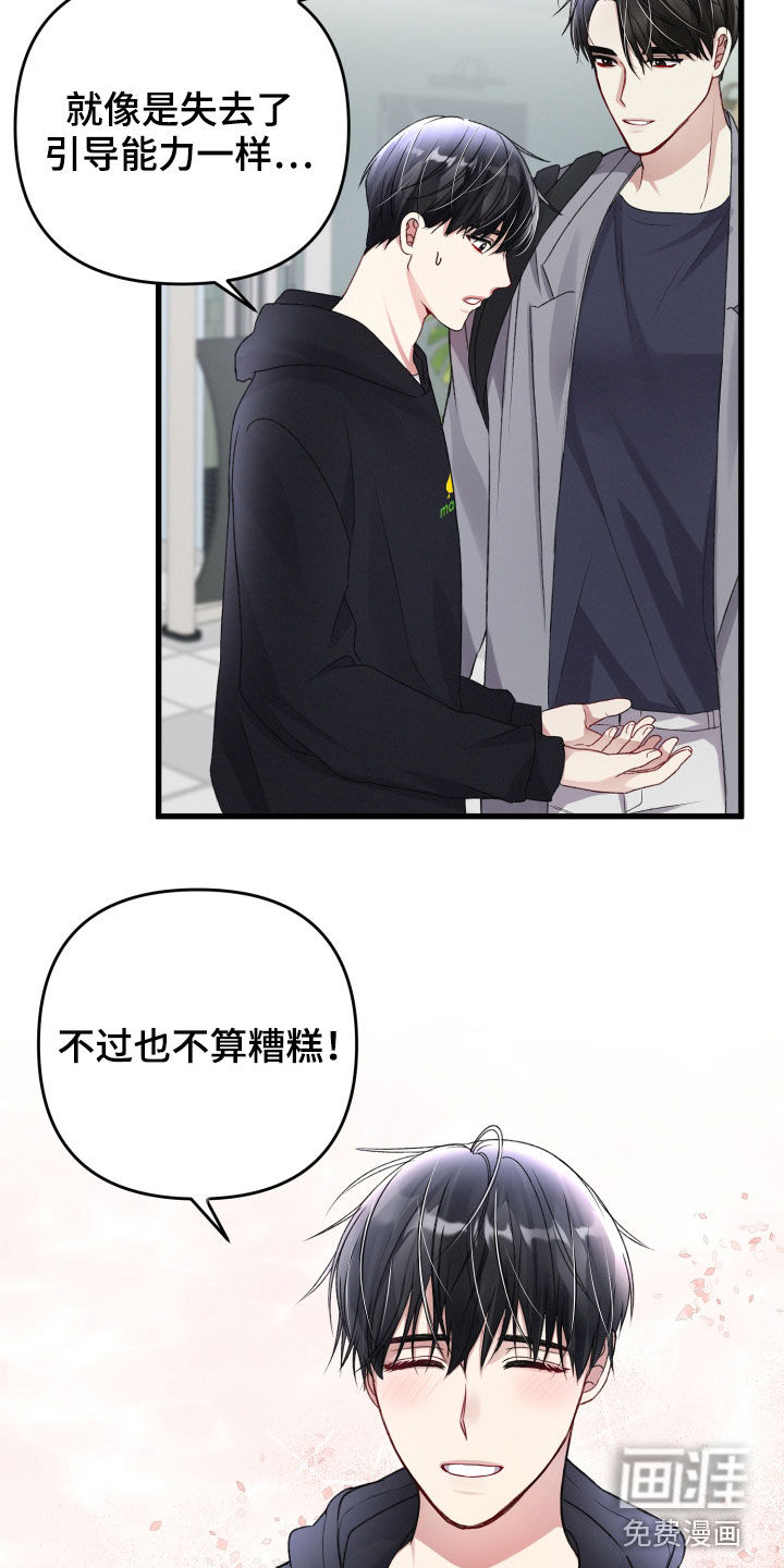 第82话18