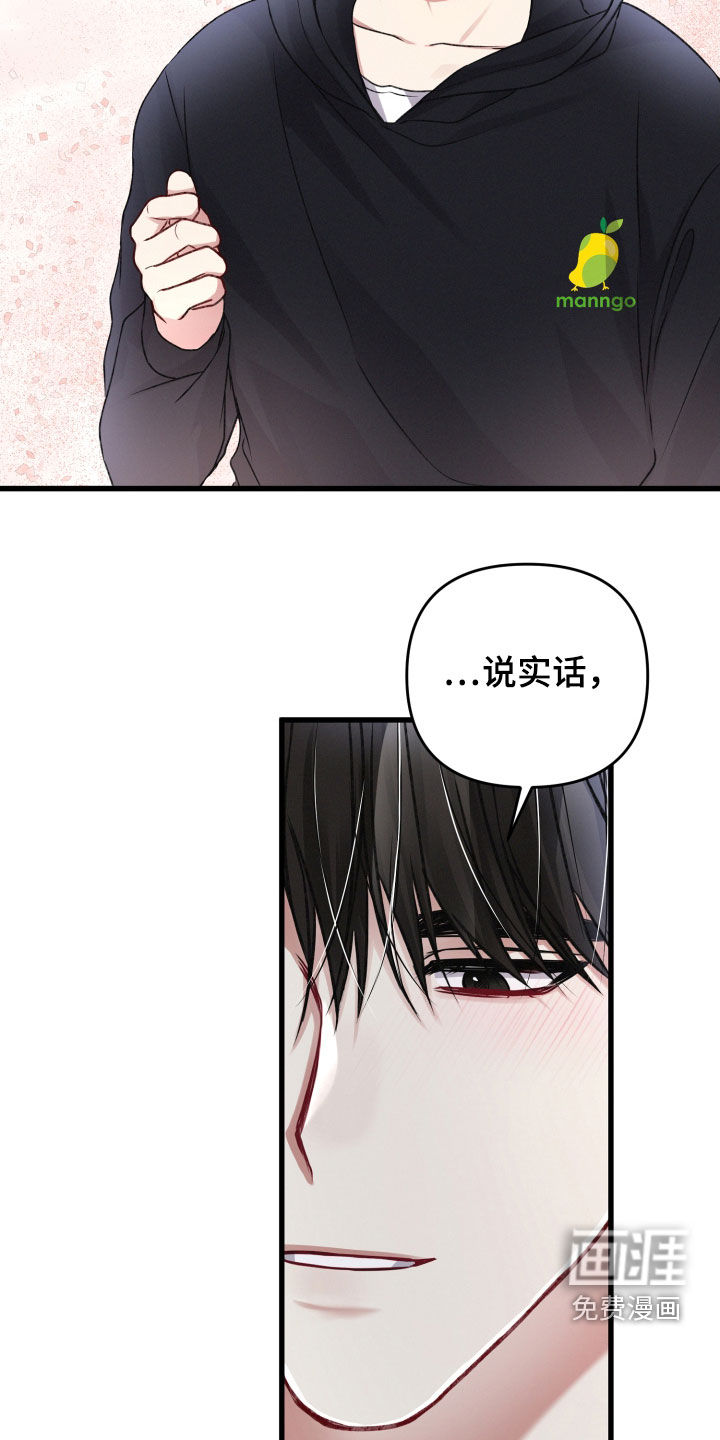 第82话19