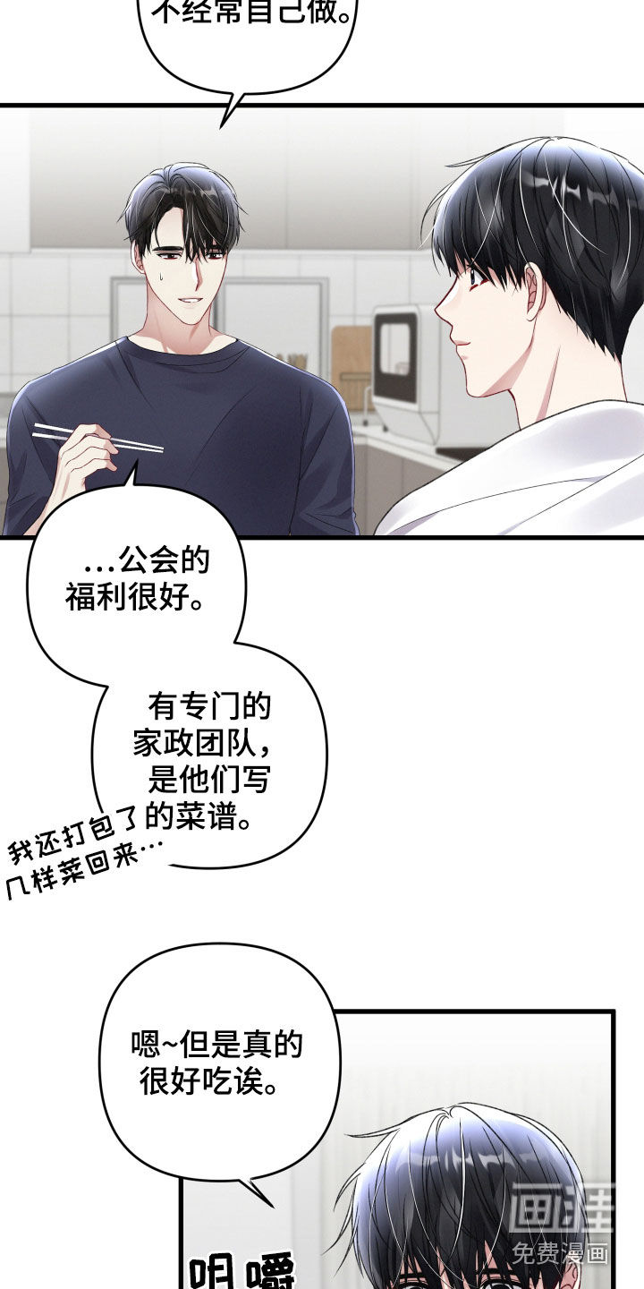第82话2