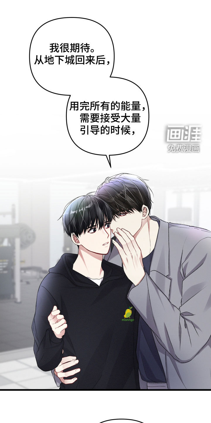 第82话21