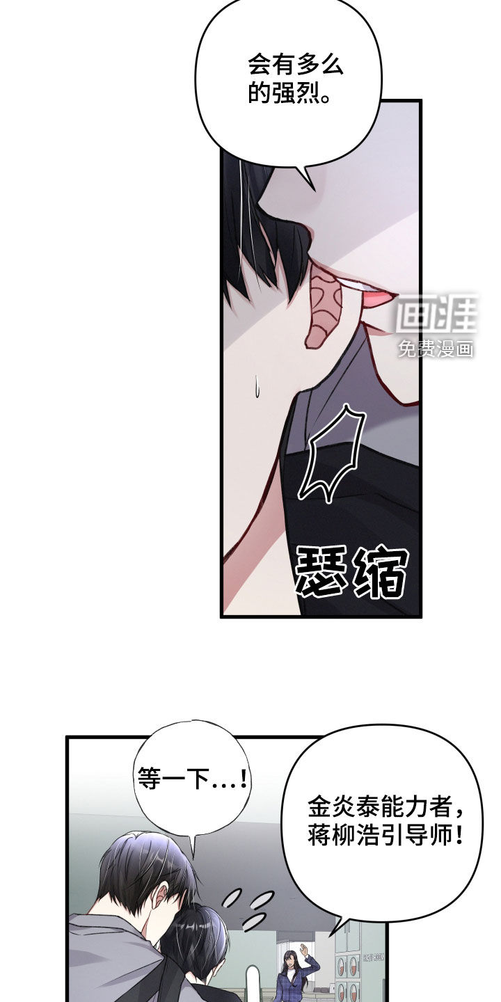 第82话22