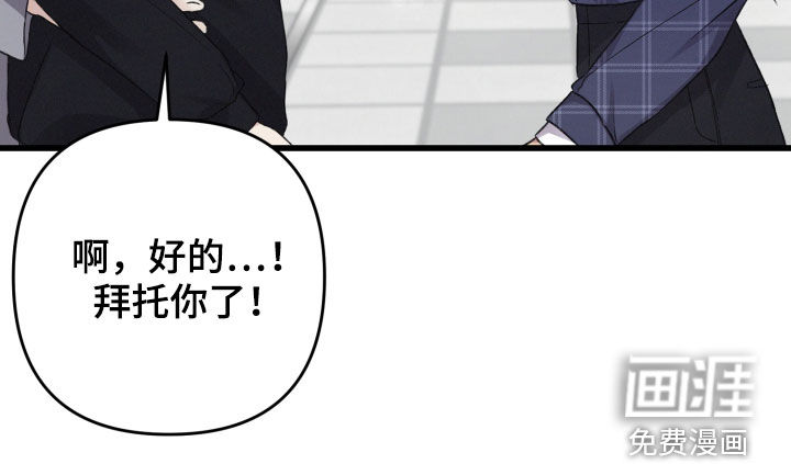 第82话24