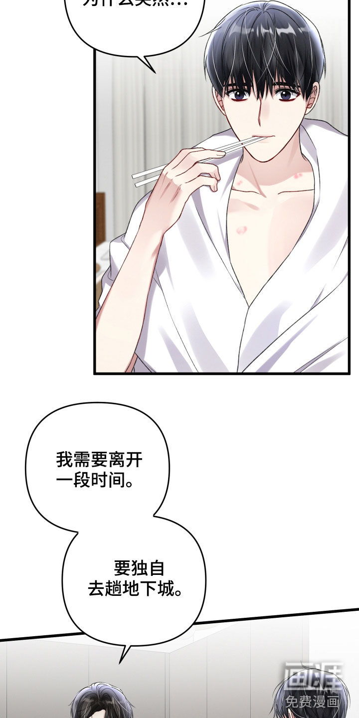 第82话5