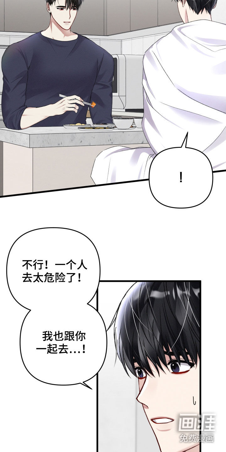 第82话6